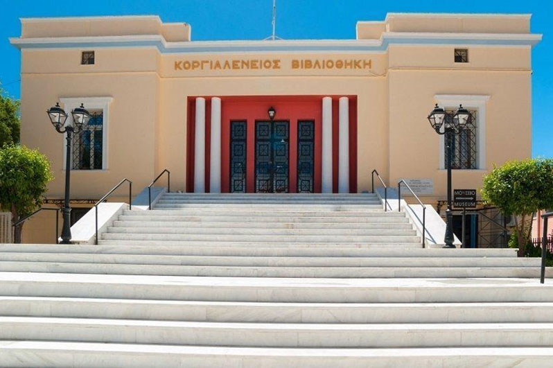 Κοργιαλένειο Μουσείο